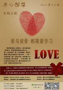 重慶大學心理健康教育與咨詢中心 專業心理支持，守護學子心靈