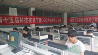 機械工程系UG軟件造型設(shè)計比賽圓滿落幕，助推軟件與輔助設(shè)備研發(fā)創(chuàng)新