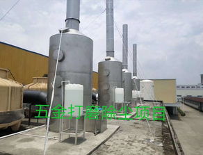 增城油煙凈化器哪家更專業(yè)？宸熙環(huán)保工程為您揭曉答案