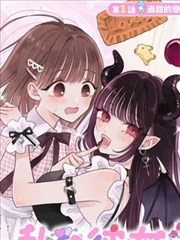 铁皮信笺漫画改编封面