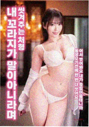 午后潮汐纪录片封面