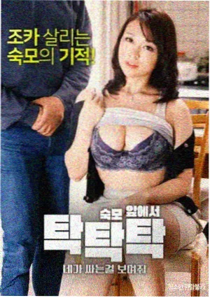 长夜检修剧集封面
